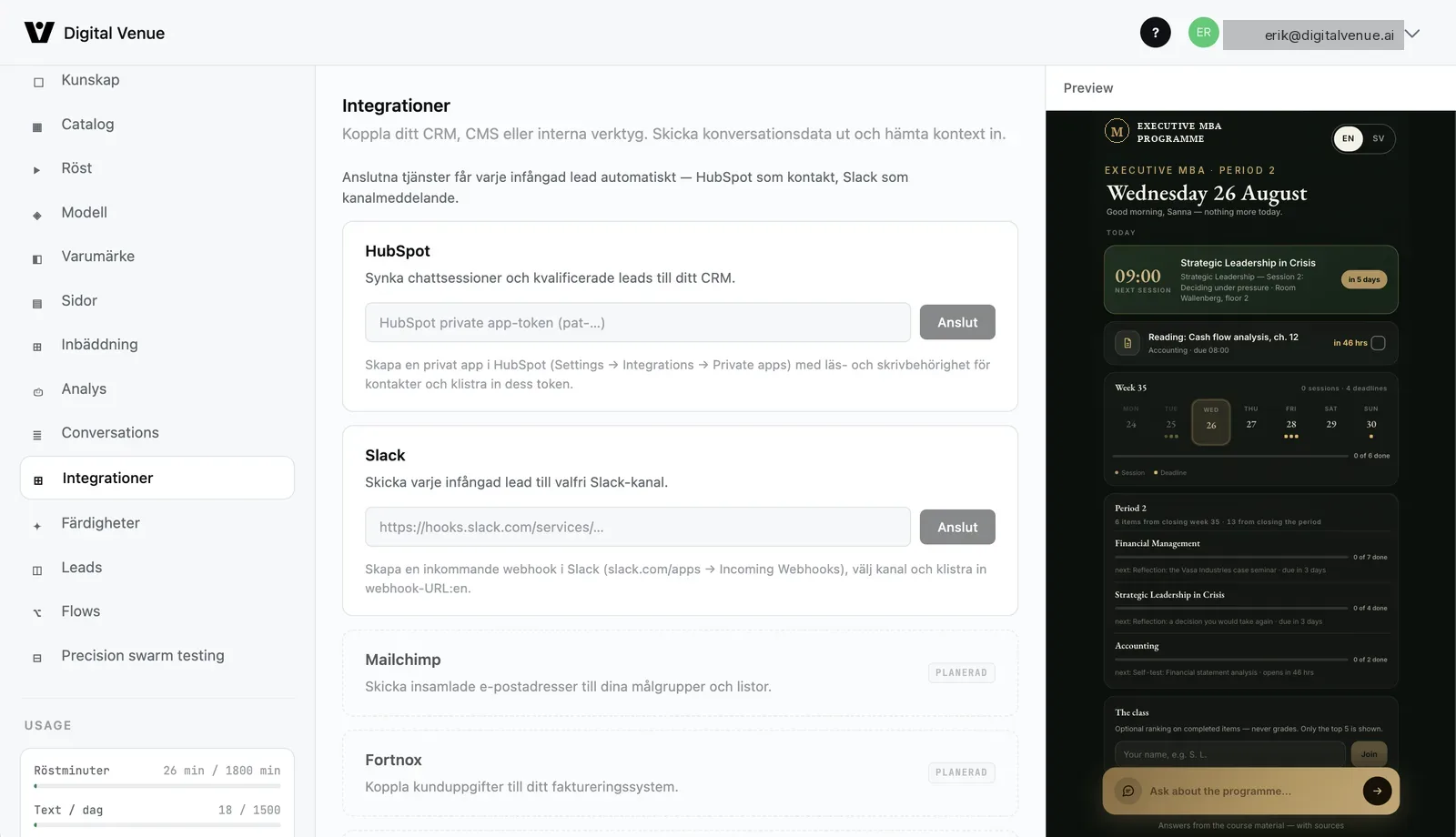 The integrations screen, listing the systems a deployment is connected to